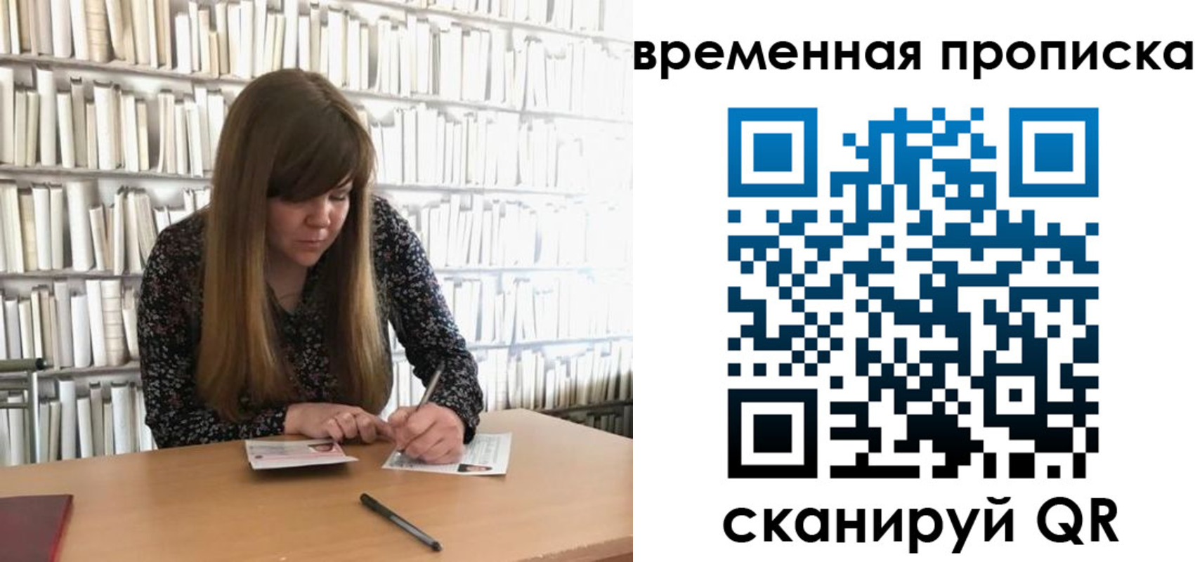 прописка для кредита в Онеге