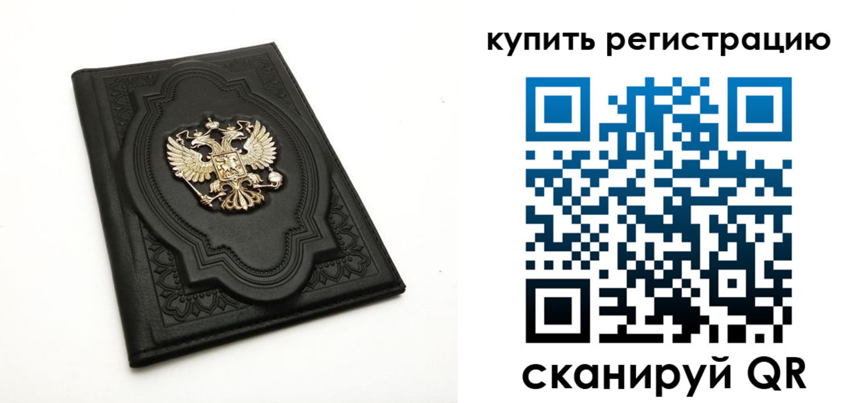 временная регистрация адрес в Онеге