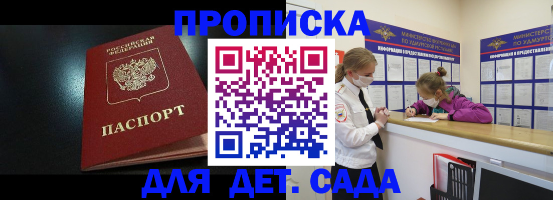 найти адрес прописки в Онеге