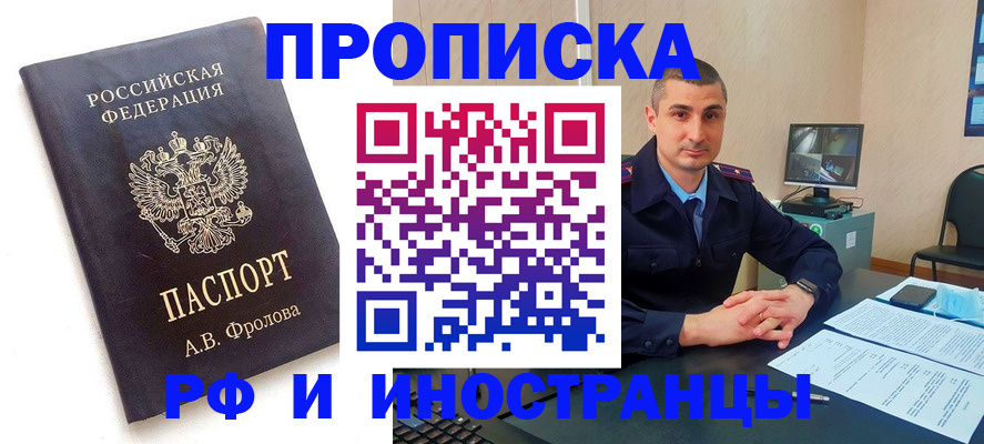 пропишу в квартире в Онеге